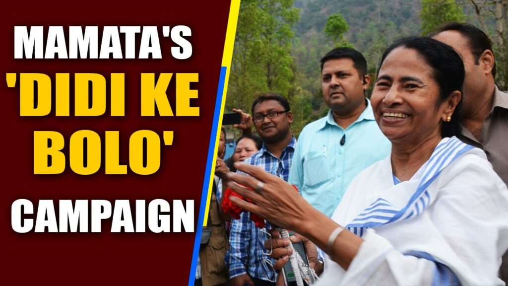 didi ke bolo contact number