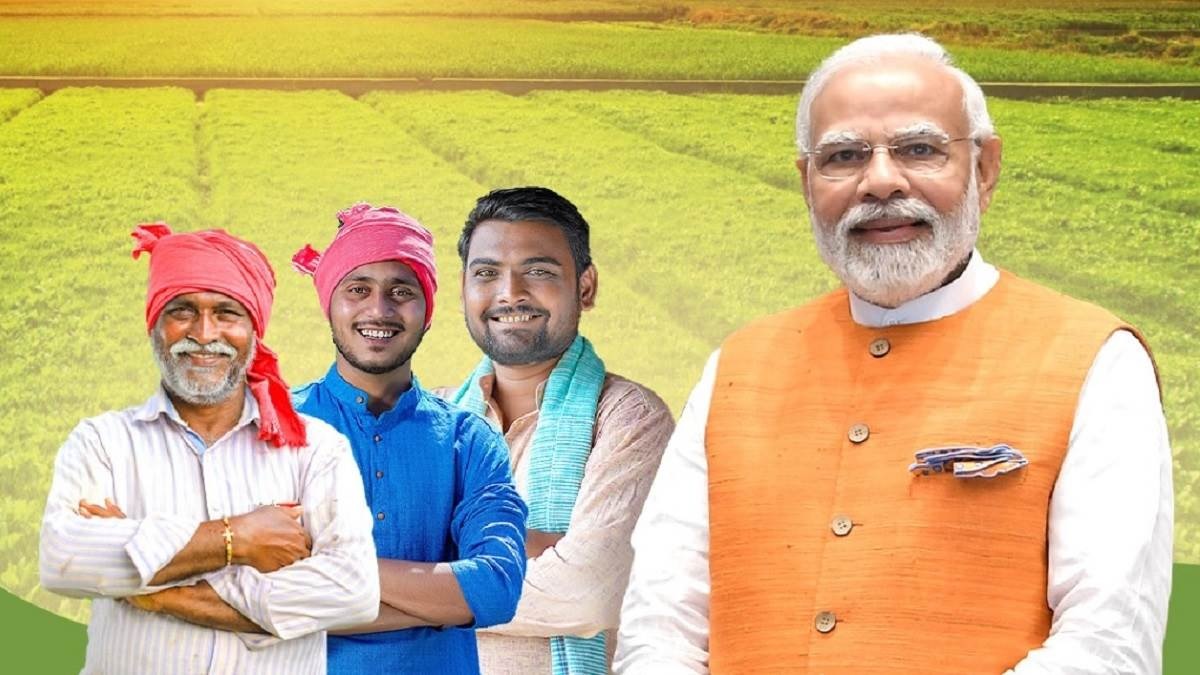 PM Kisan Rin Portal
