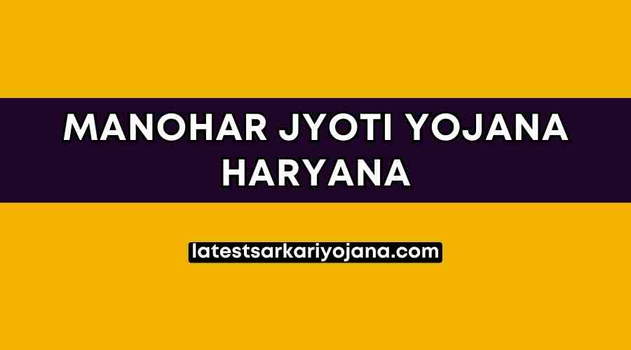 Manohar Jyoti Yojana Haryana Online Registration