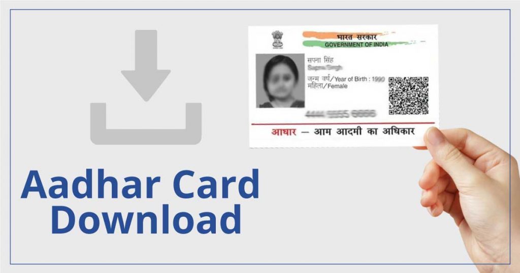 E Aadhaar Download Online In Hindi