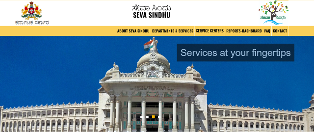 Seva Sindhu Portal