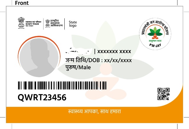 Ayushman Bharat Card Download in hindi