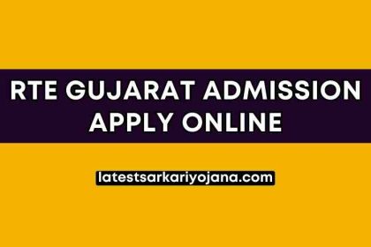 RTE Gujarat Admission Apply Online