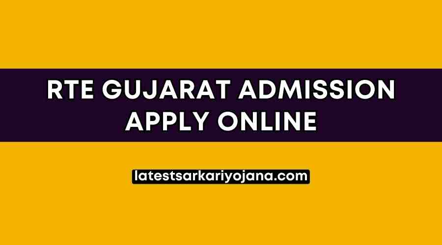 RTE Gujarat Admission Apply Online