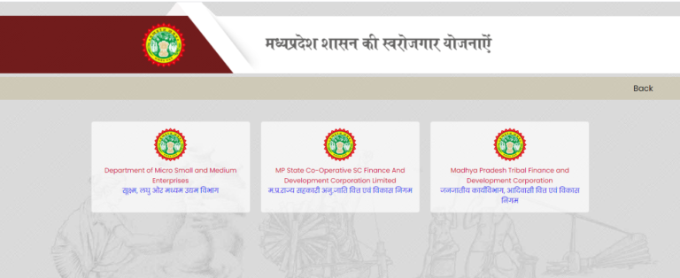 Yuva Udyami Yojana Online Form