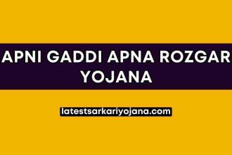 Apni Gaddi Apna Rozgar Yojana Registration Form