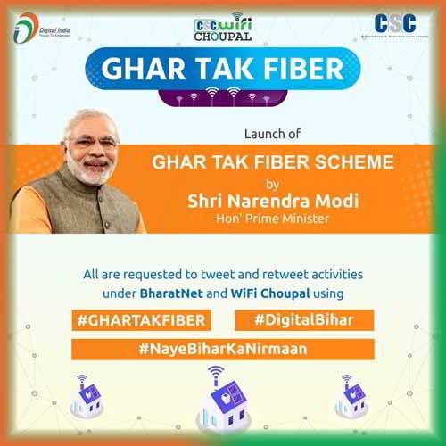 Ghar Tak Fibre Scheme Apply Online