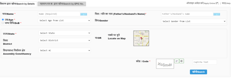 NVSP Voter List