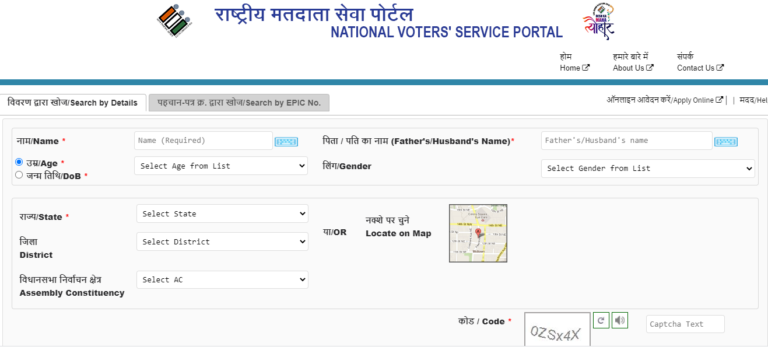 nvsp search voter list