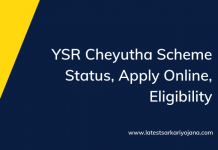 YSR Cheyutha Scheme Status Apply Online
