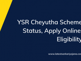 YSR Cheyutha Scheme Status Apply Online
