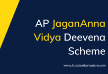 JaganAnna Vidya Deevena Scheme Registration