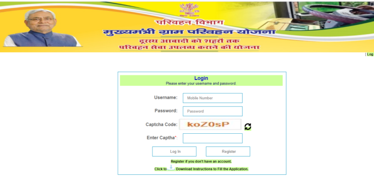 Gram Parivahan Yojana registration