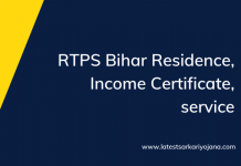 RTPS Bihar Residence, Income Certificate, service