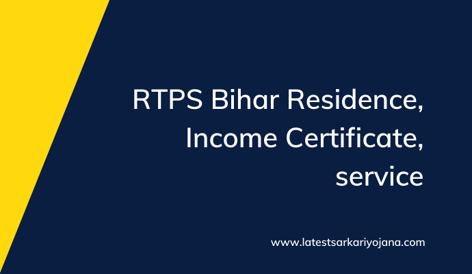 RTPS Bihar Residence, Income Certificate, service