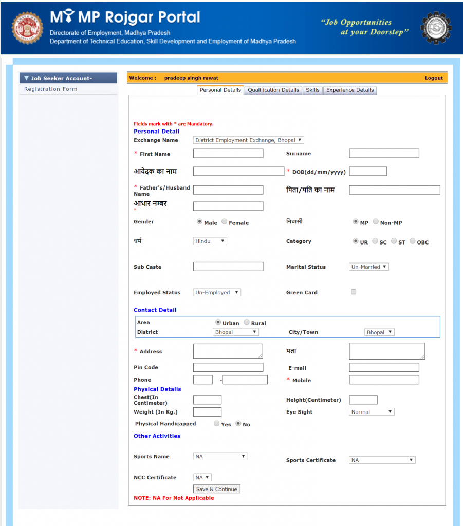 mp rojgar refistration form online