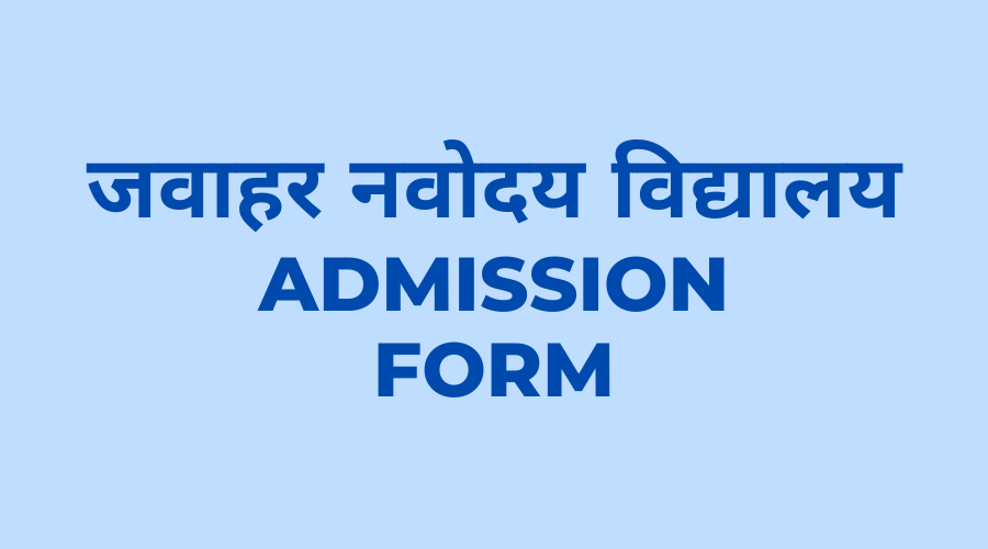 Jawahar Navodaya Vidyalaya Admission Form Download