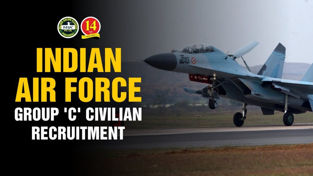 Indian Airforce Bharti Recruitment