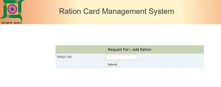 jharkhand ration mobile number