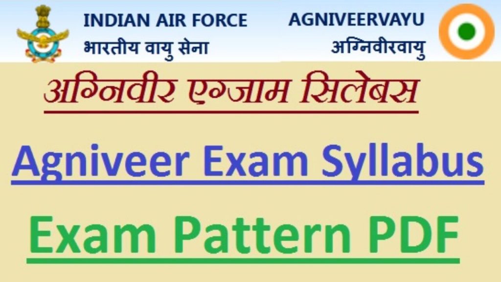 Agniveer Syllabus Exam Pattern