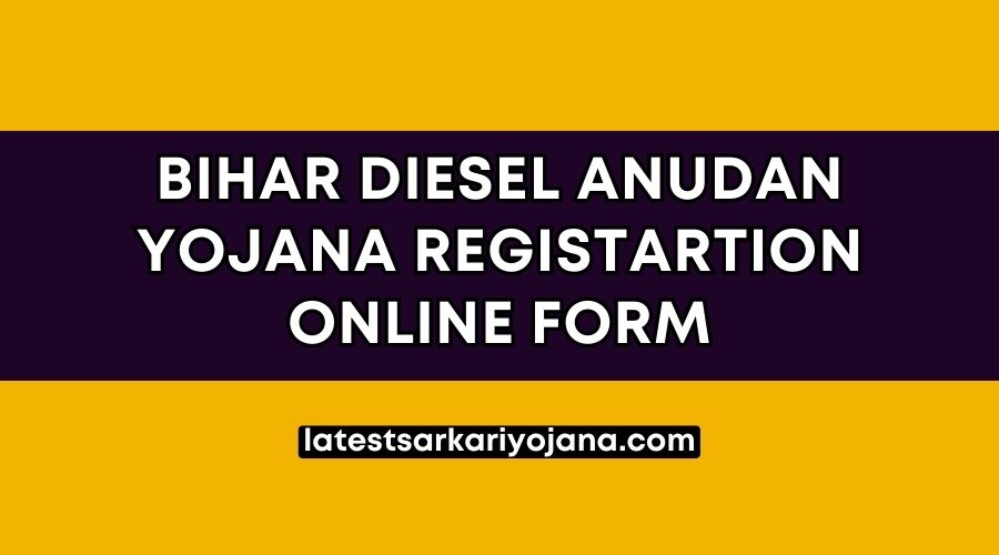 Bihar Diesel Anudan Yojana Registartion Online Form