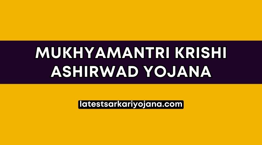 mukhyamantri krishi ashirwad yojana jharkhand sarkari scheme