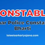 Bihar Police Constable Bharti 2022 Apply Online