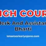 Rajasthan High Court Recruitment Clark Bharti