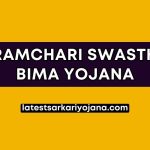 MP Mukhyamantri Karamchari Swasthya Bima Yojana