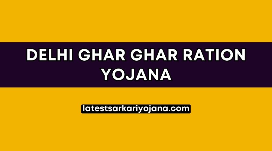 Delhi Ghar Ghar Ration Yojana Registration Online