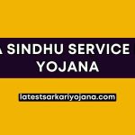 Seva Sindhu Service Plus Yojana Registration Apply Online