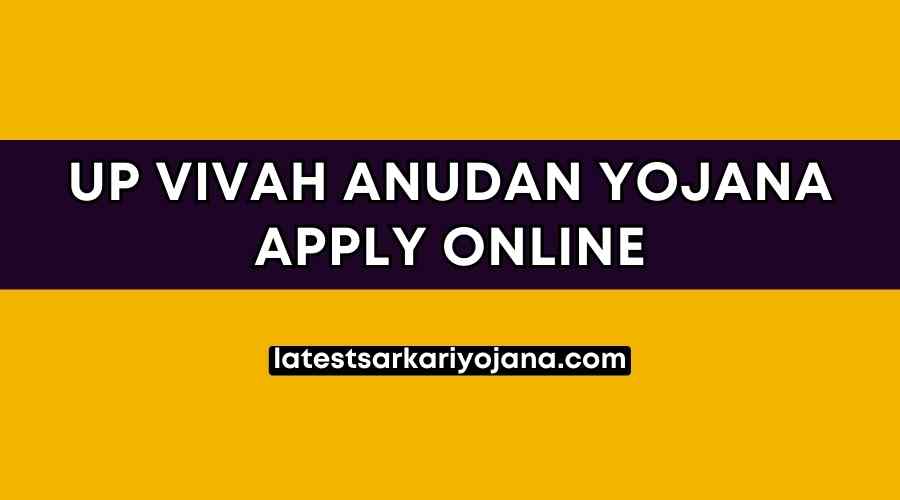 UP Vivah Anudan Yojana Apply Online