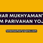 Bihar Mukhyamantri Gram Parivahan Yojana Registartion