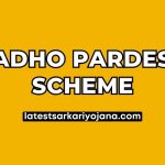 Padho Pardesh Scheme Subsidy sarkari scheme