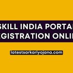 Skill India Portal Registration Online