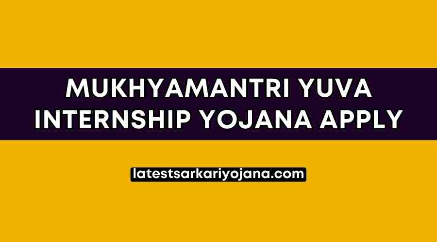 Madhya Pradesh Mukhyamantri Yuva Internship Yojana