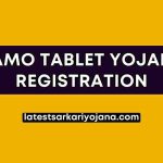 NAMO Tablet Yojana Registration Apply Online