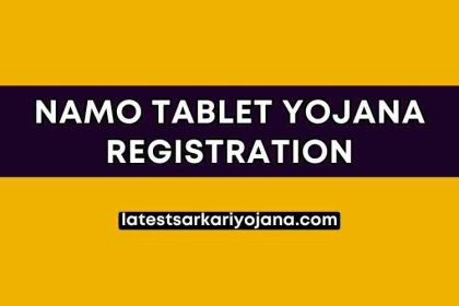 NAMO Tablet Yojana Registration Apply Online