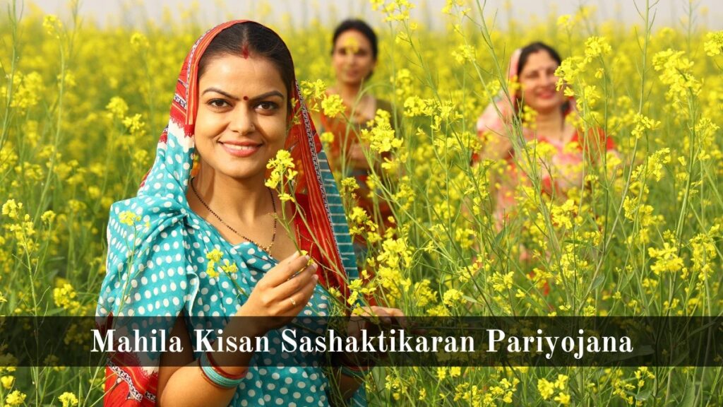 Mahila Kisan Sashaktikaran Pariyojana