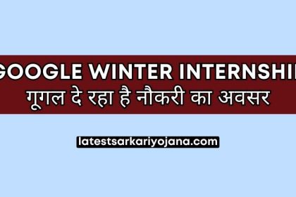 Google Winter Internship in India