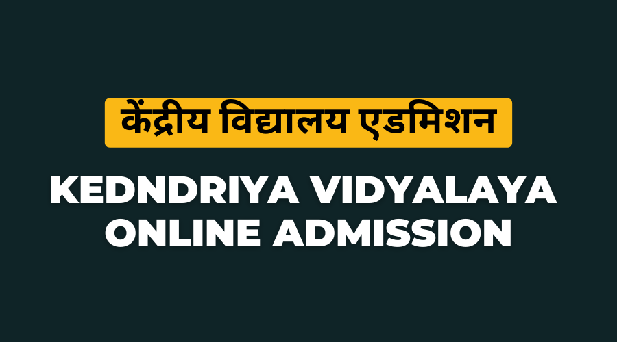 Kedndriya Vidyalaya Admission Form Online Download