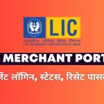 LIC Merchant Portal