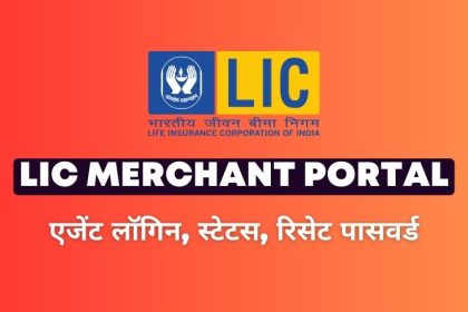 LIC Merchant Portal