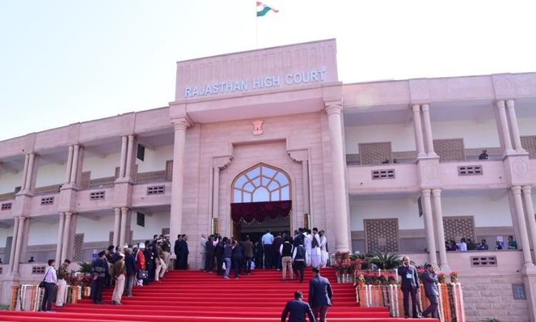 Rajasthan High Court Recruitment