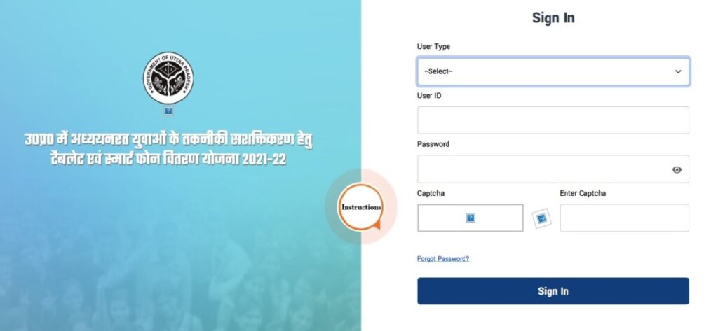 UP Digishakti Portal Registration