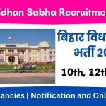 Bihar Vidhan Sabha Vacancy