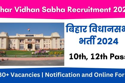 Bihar Vidhan Sabha Vacancy