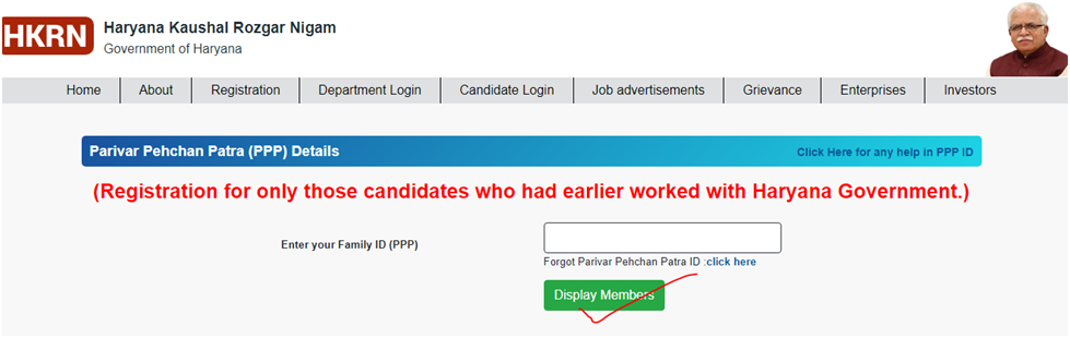Haryana Kaushal Rojgar Nigam Registration Online