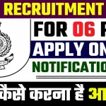 HPSC Recruitment For Assistant Architect Post