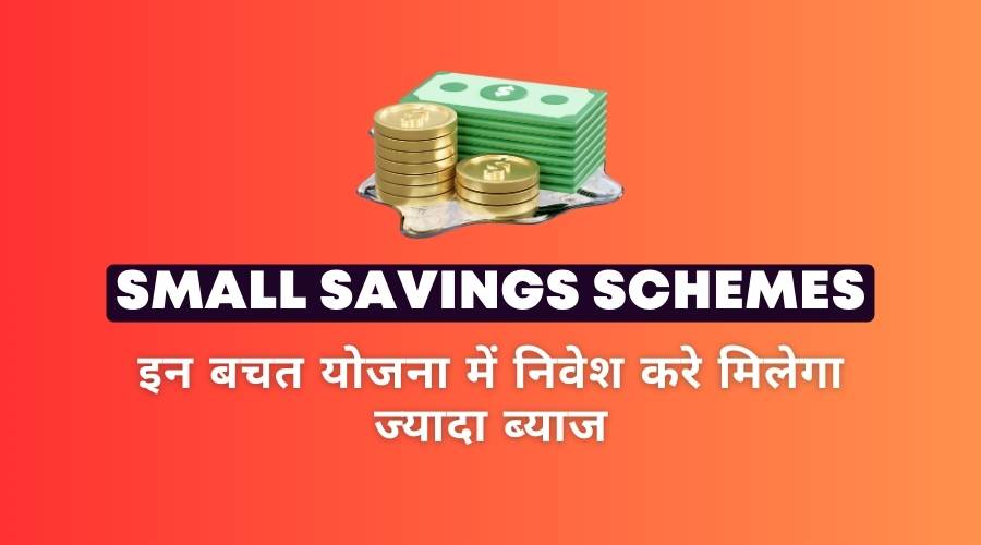 Small Savings Schemes